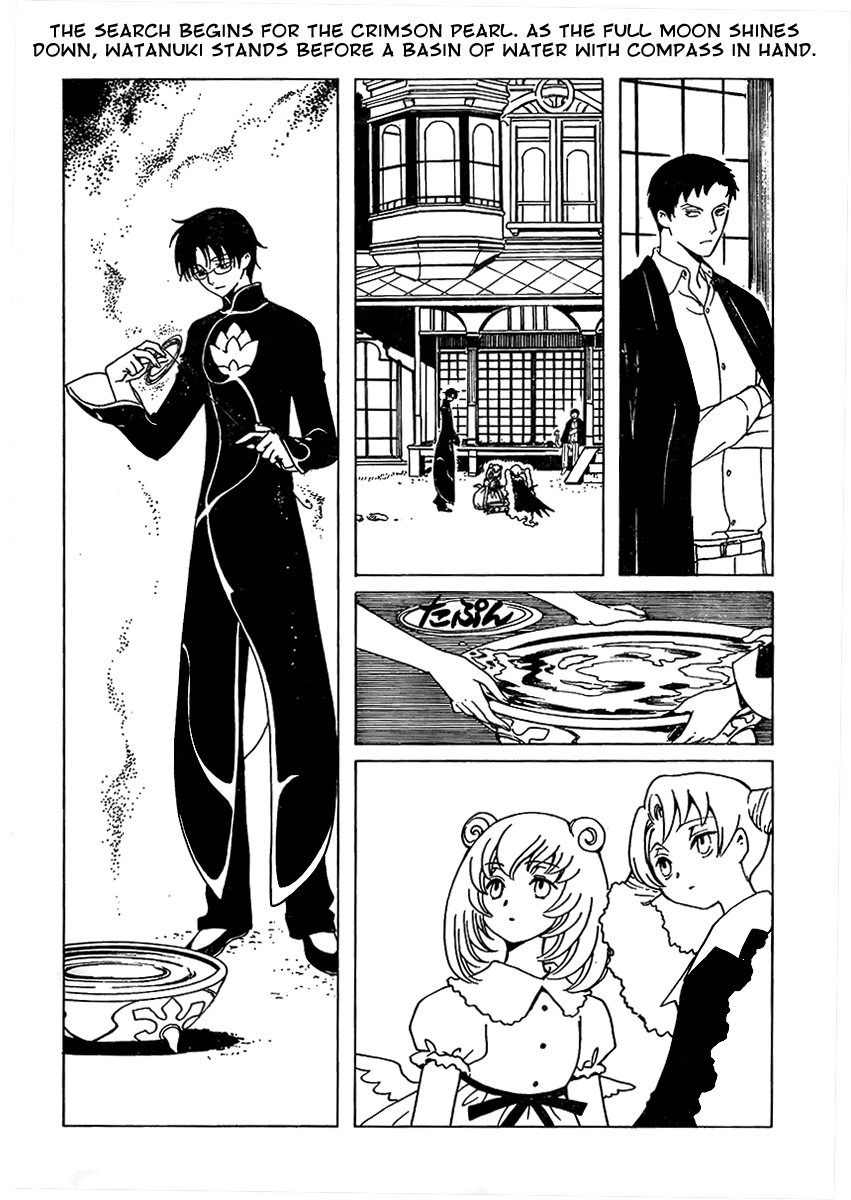 xxxHOLiC Chapter 103 page 2 - Chapter 103