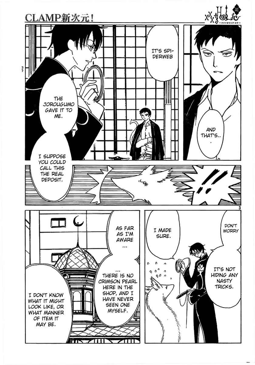xxxHOLiC Chapter 103 page 3 - Chapter 103
