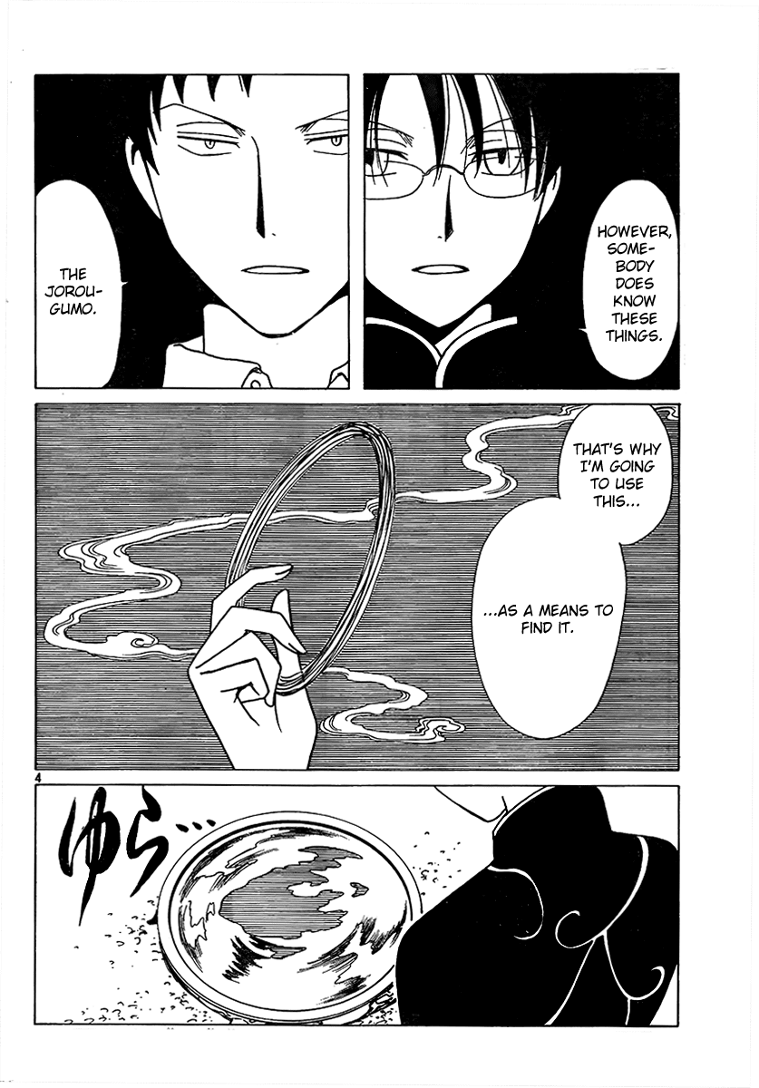 xxxHOLiC Chapter 103 page 4 - Chapter 103