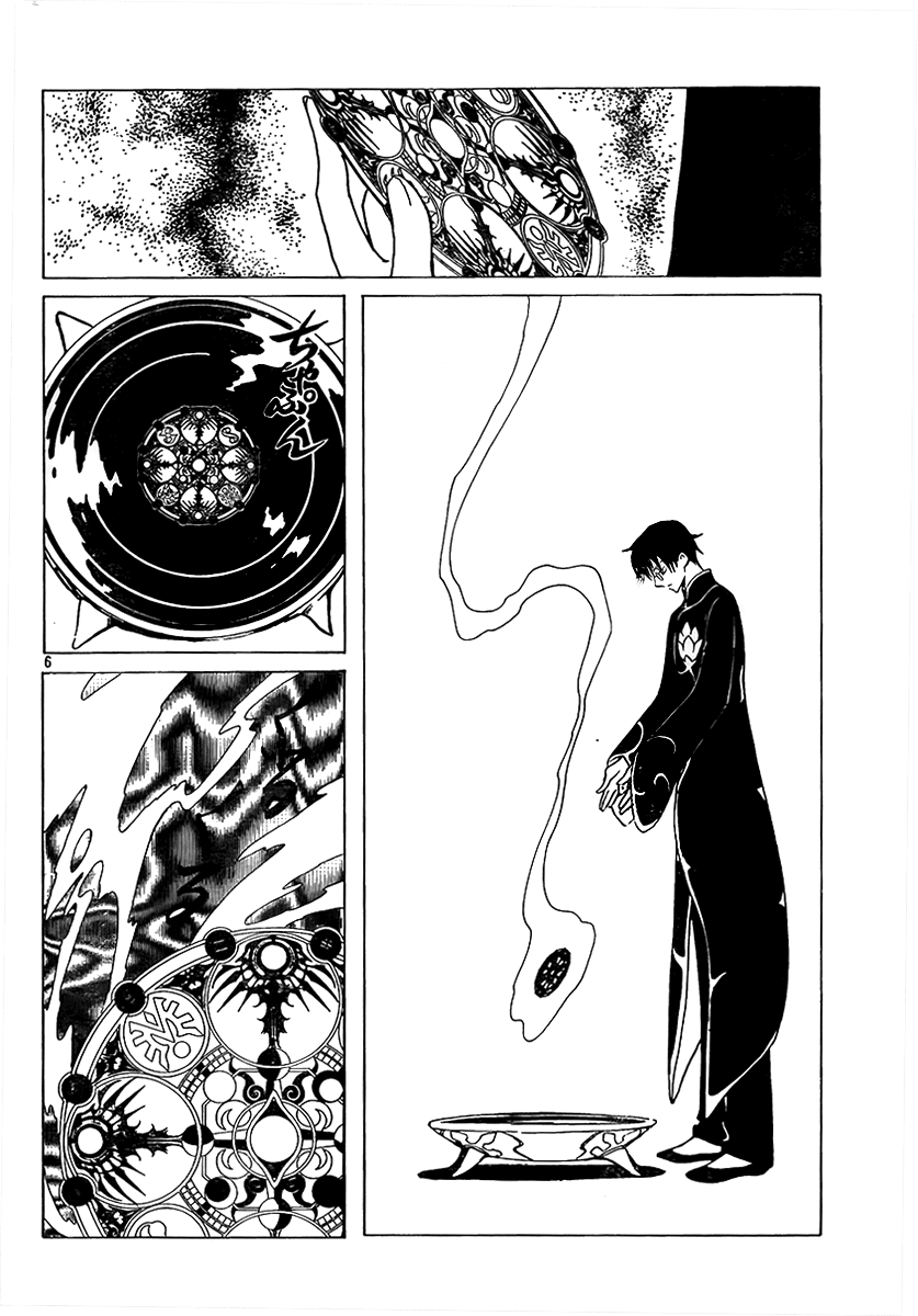 xxxHOLiC Chapter 103 page 6 - Chapter 103