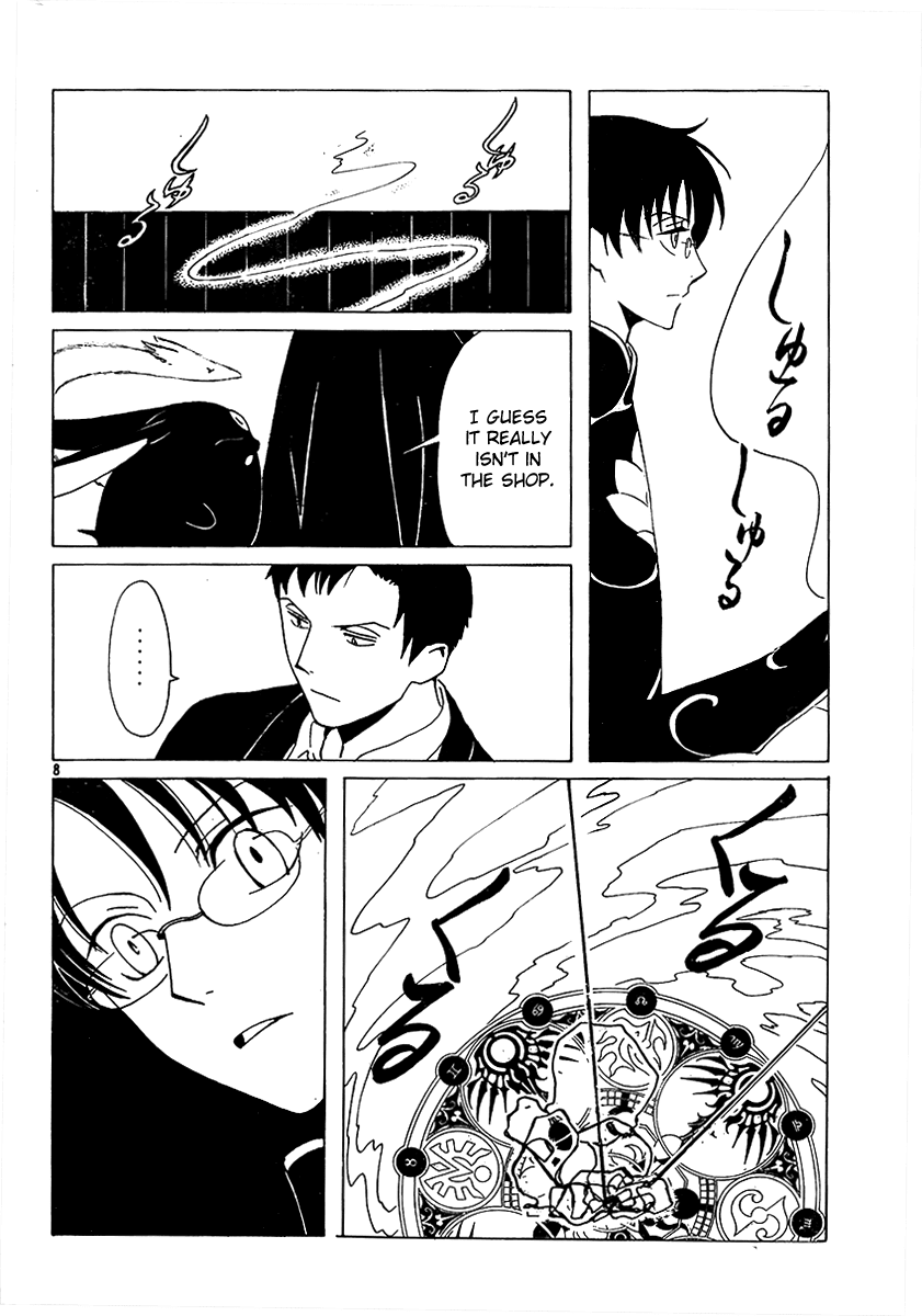 xxxHOLiC Chapter 103 page 8 - Chapter 103