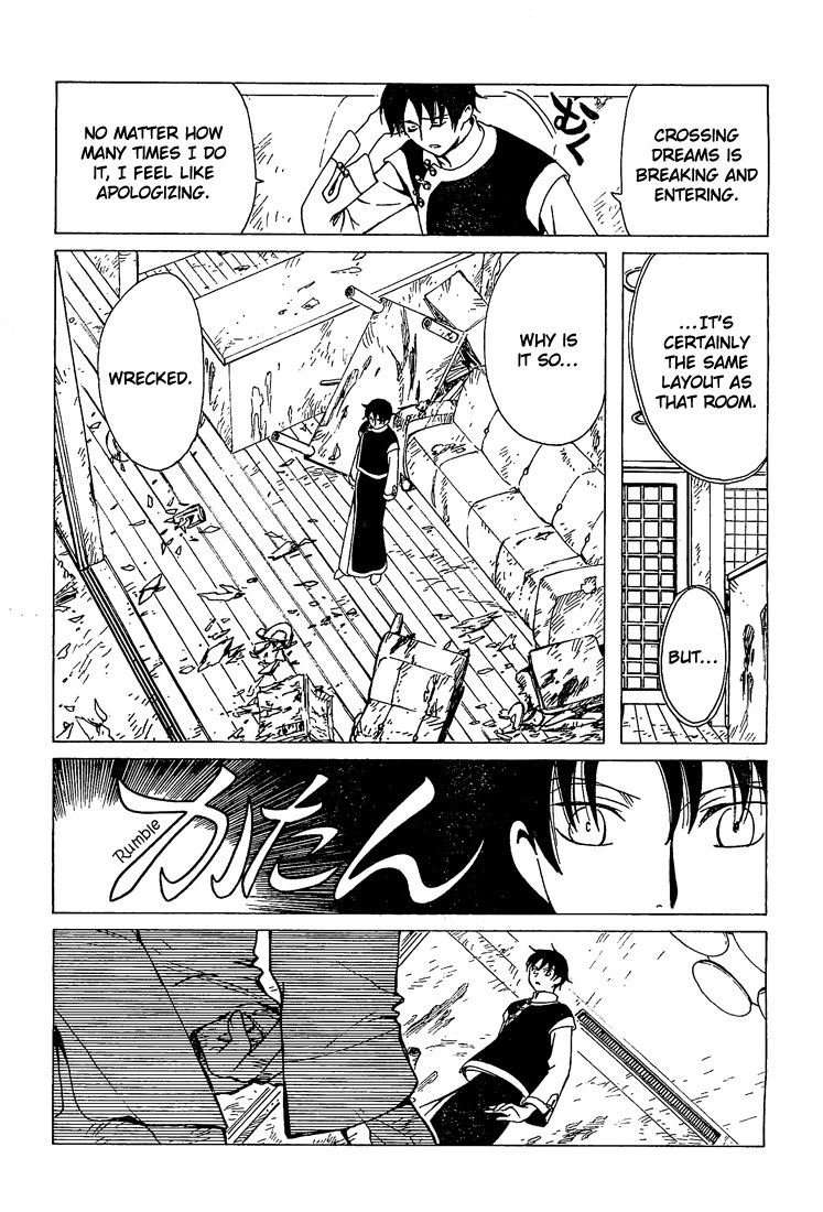 xxxHOLiC Chapter 104 page 12 - Chapter 104