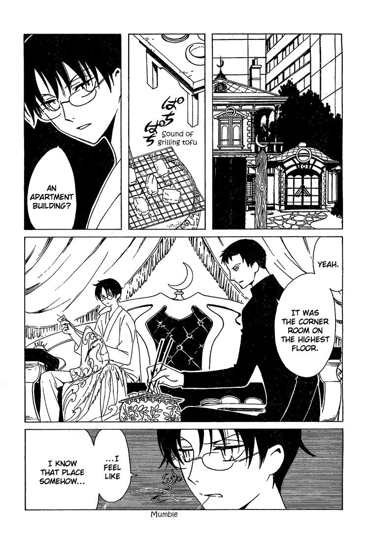 xxxHOLiC Chapter 104 page 2 - Chapter 104