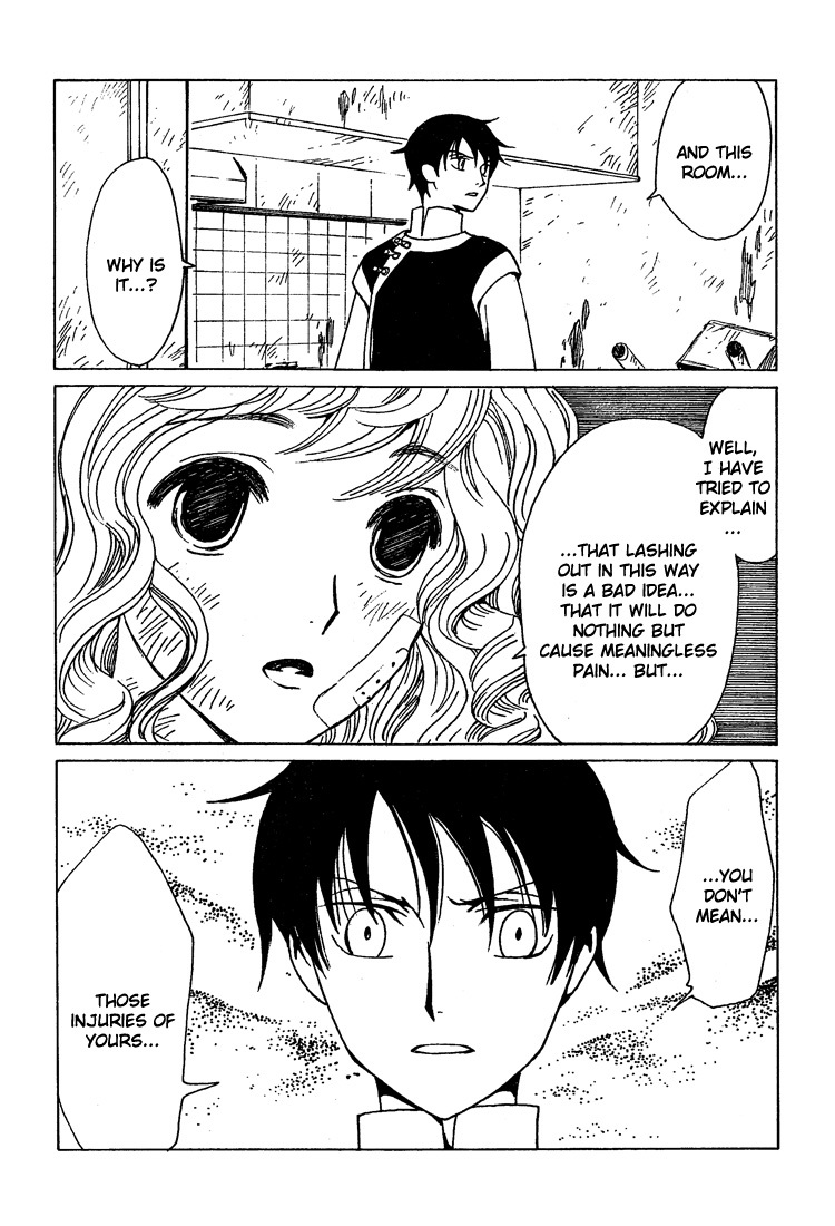 xxxHOLiC Chapter 104 page 20 - Chapter 104