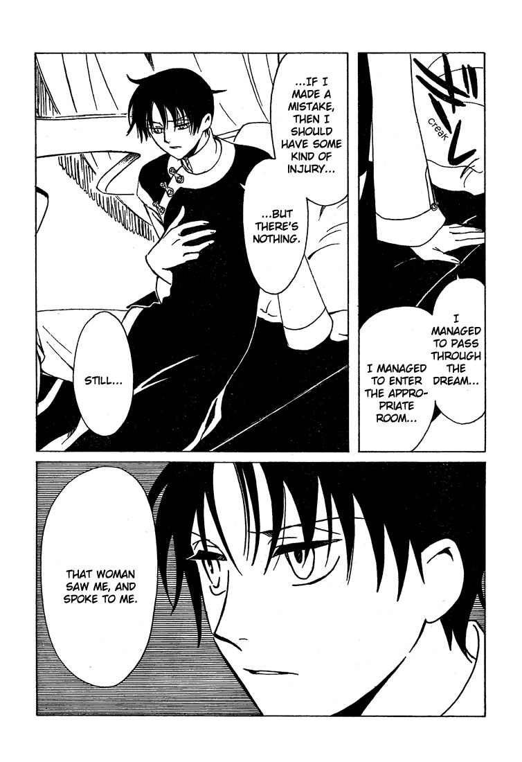 xxxHOLiC Chapter 104 page 23 - Chapter 104