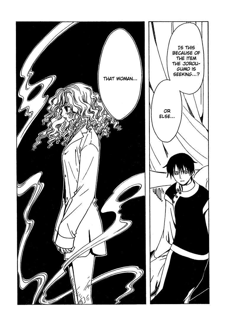 xxxHOLiC Chapter 104 page 24 - Chapter 104