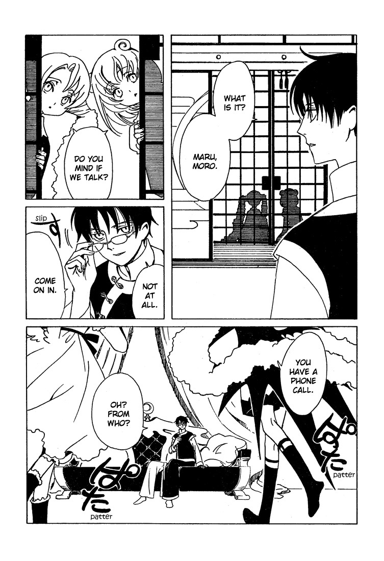 xxxHOLiC Chapter 104 page 25 - Chapter 104