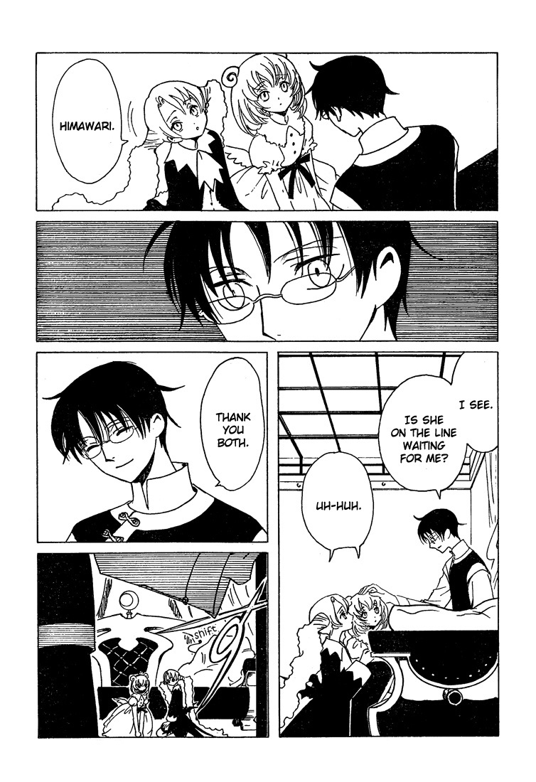 xxxHOLiC Chapter 104 page 26 - Chapter 104