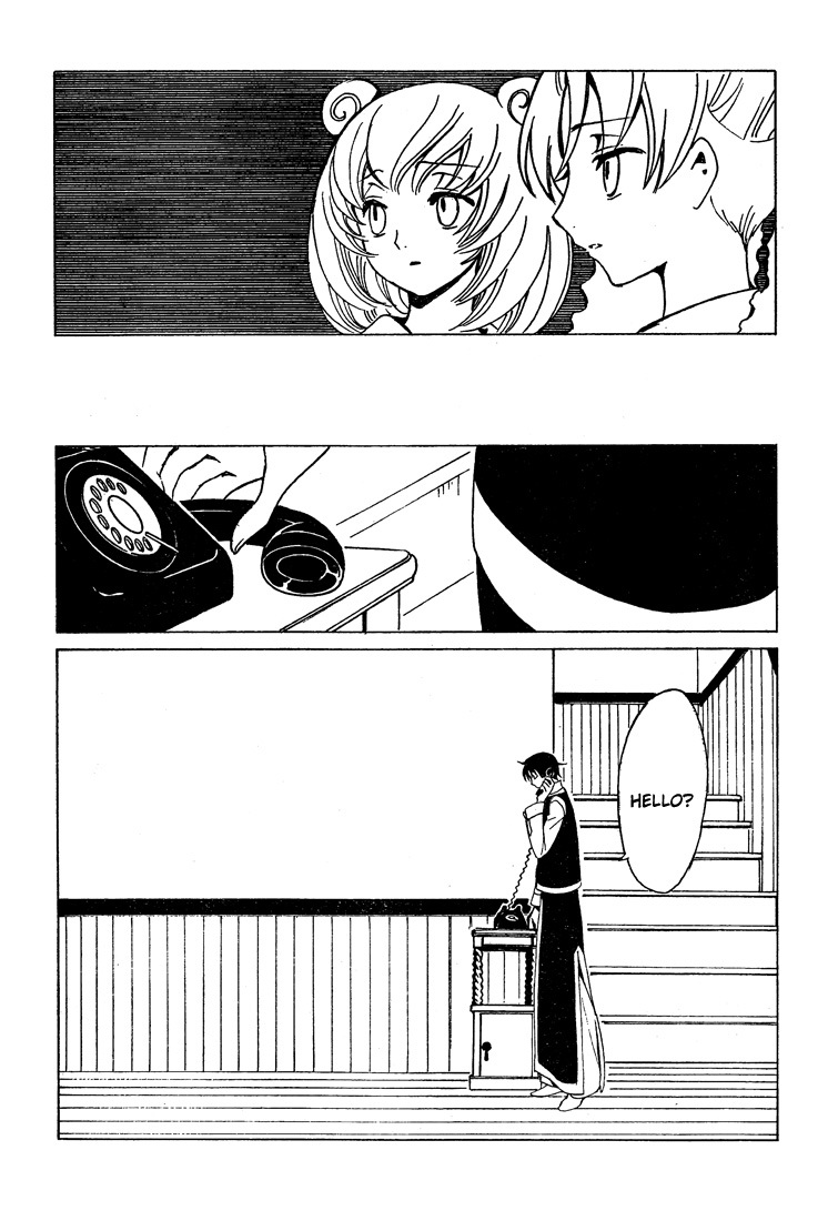 xxxHOLiC Chapter 104 page 27 - Chapter 104