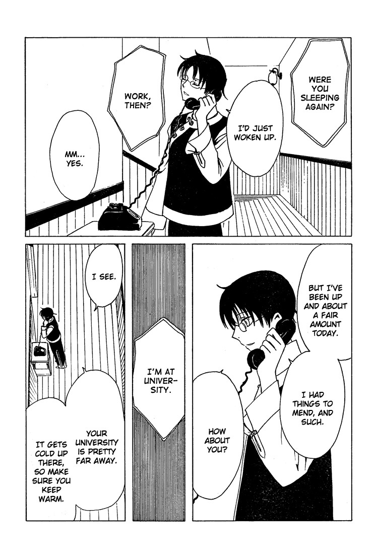 xxxHOLiC Chapter 104 page 29 - Chapter 104