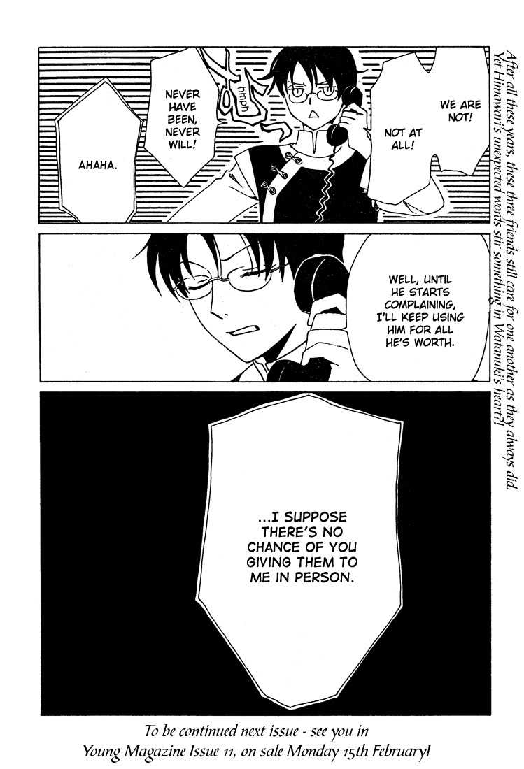 xxxHOLiC Chapter 104 page 31 - Chapter 104