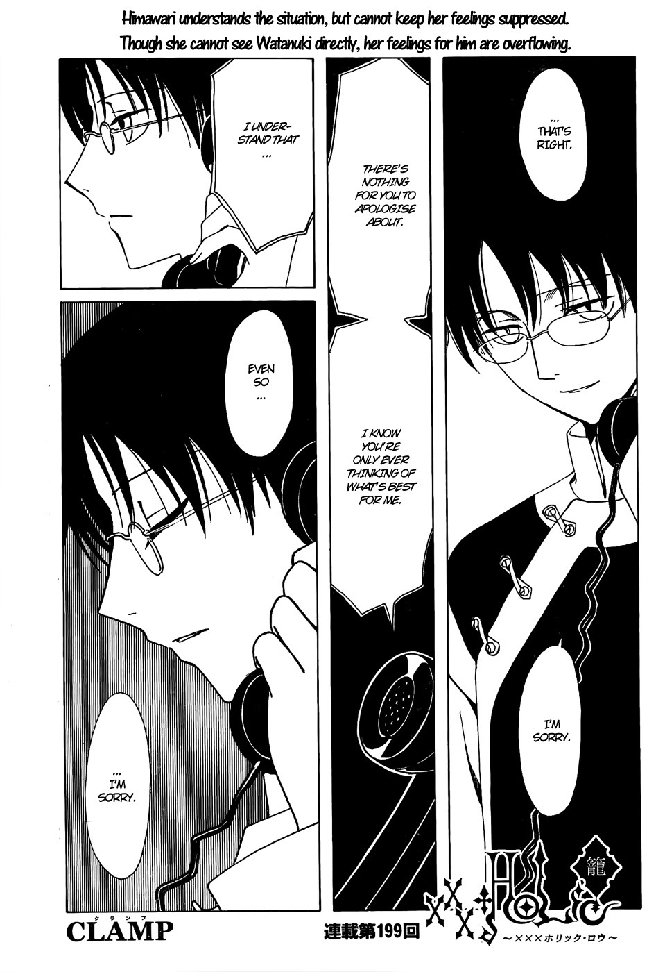 xxxHOLiC Chapter 104 page 33 - Chapter 104