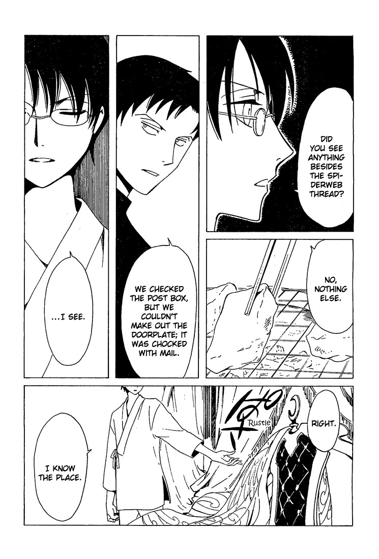 xxxHOLiC Chapter 104 page 4 - Chapter 104