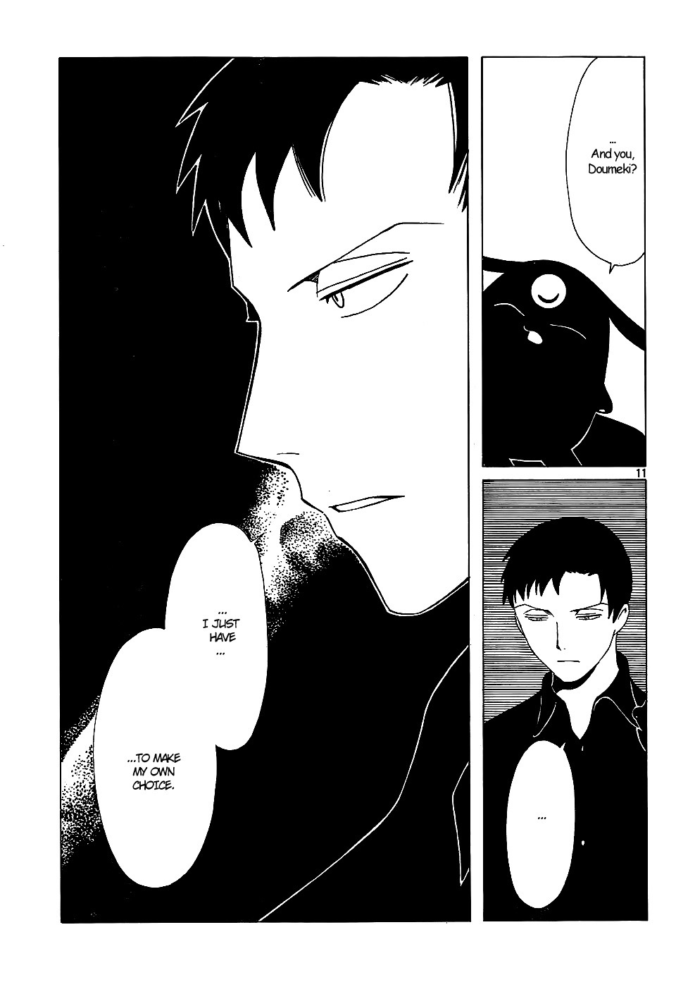 xxxHOLiC Chapter 104 page 43 - Chapter 104