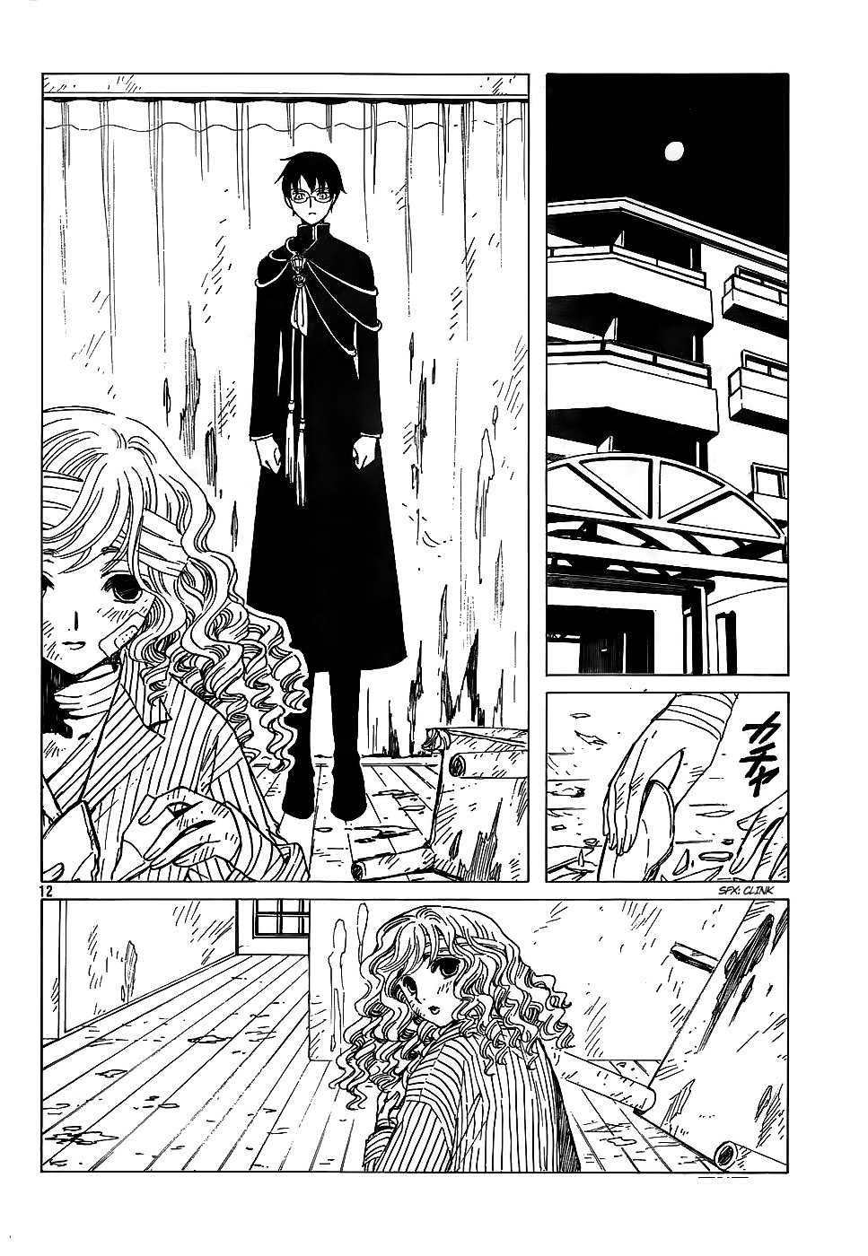 xxxHOLiC Chapter 104 page 44 - Chapter 104