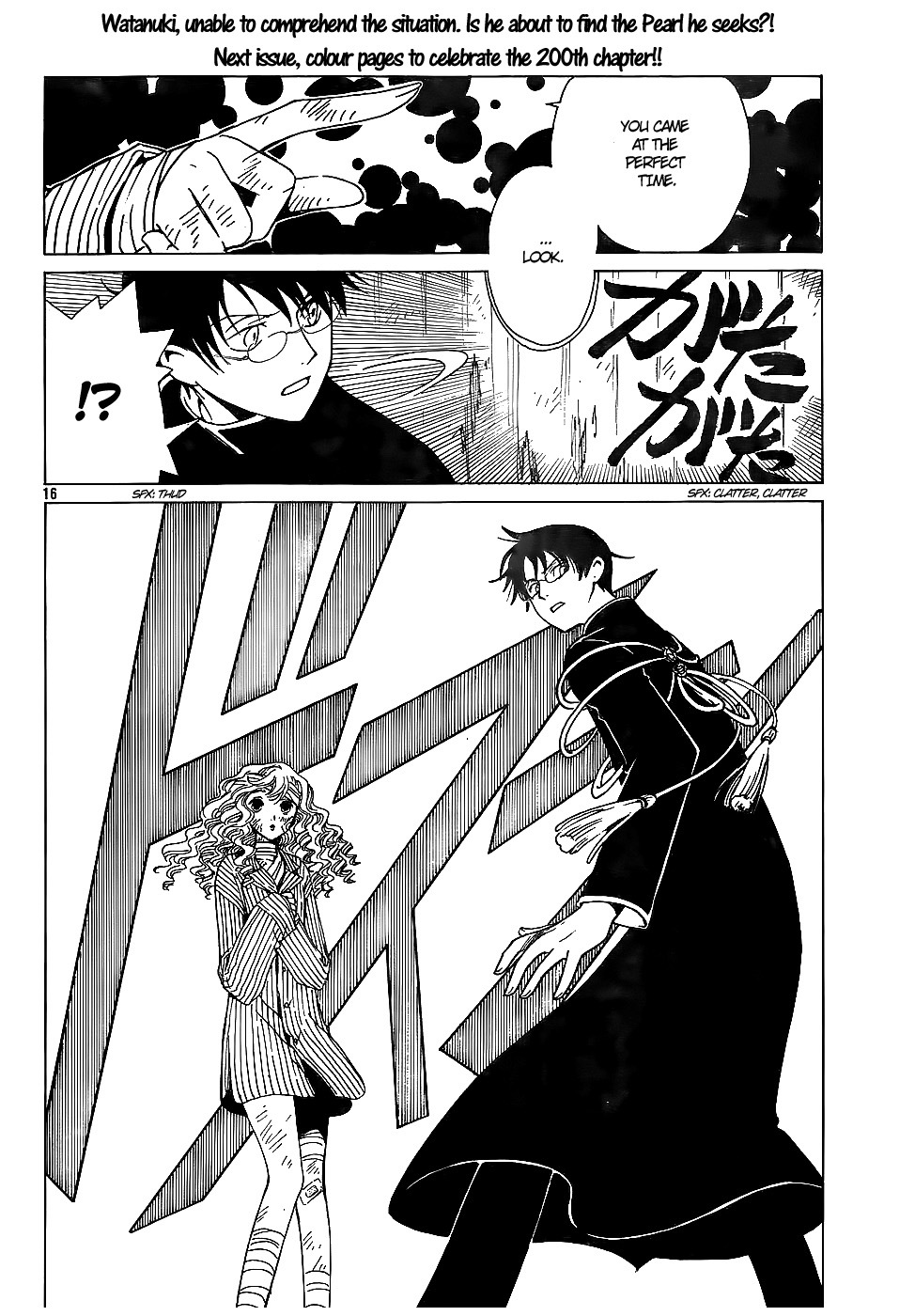 xxxHOLiC Chapter 104 page 48 - Chapter 104