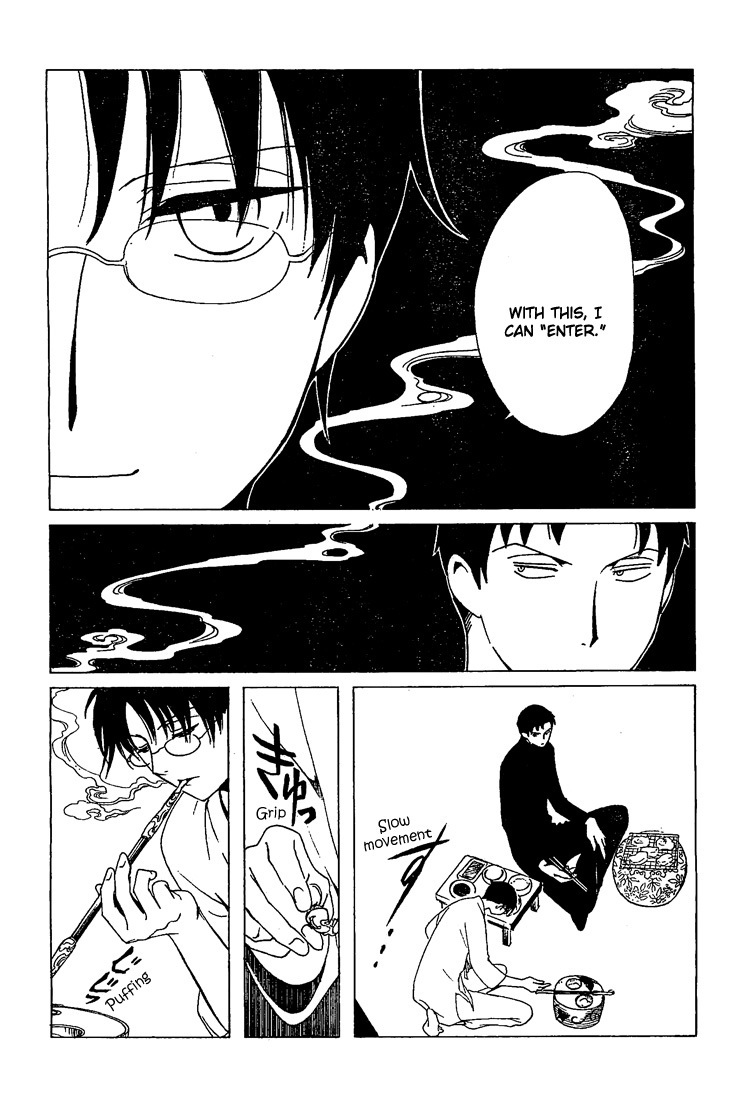 xxxHOLiC Chapter 104 page 5 - Chapter 104