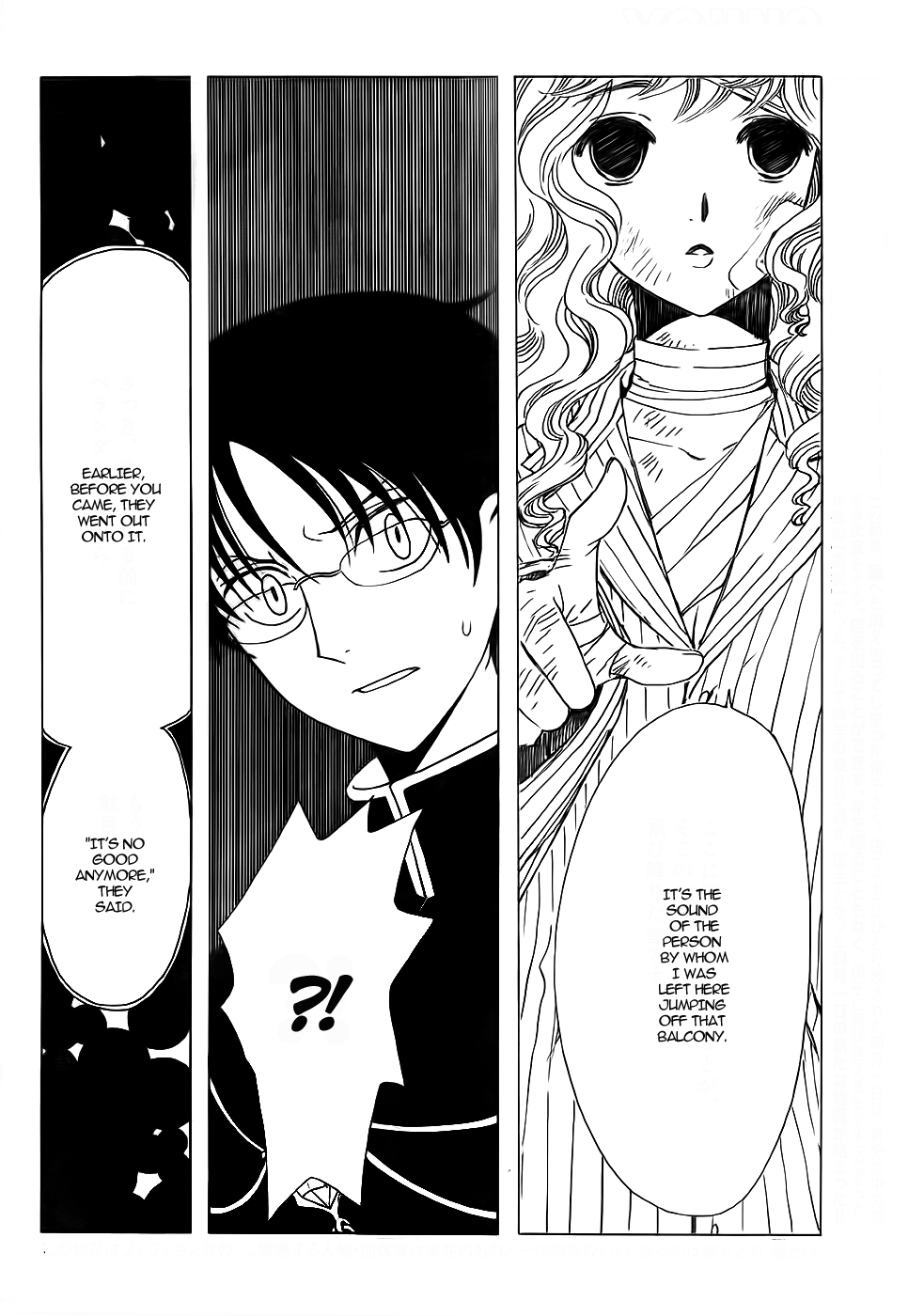 xxxHOLiC Chapter 104 page 53 - Chapter 104
