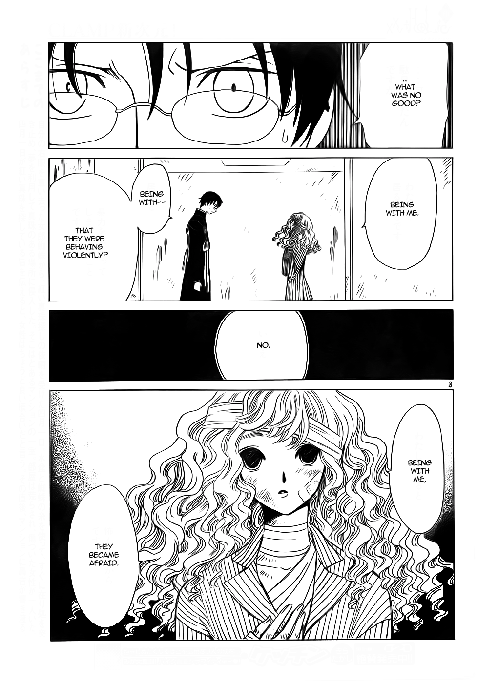 xxxHOLiC Chapter 104 page 54 - Chapter 104