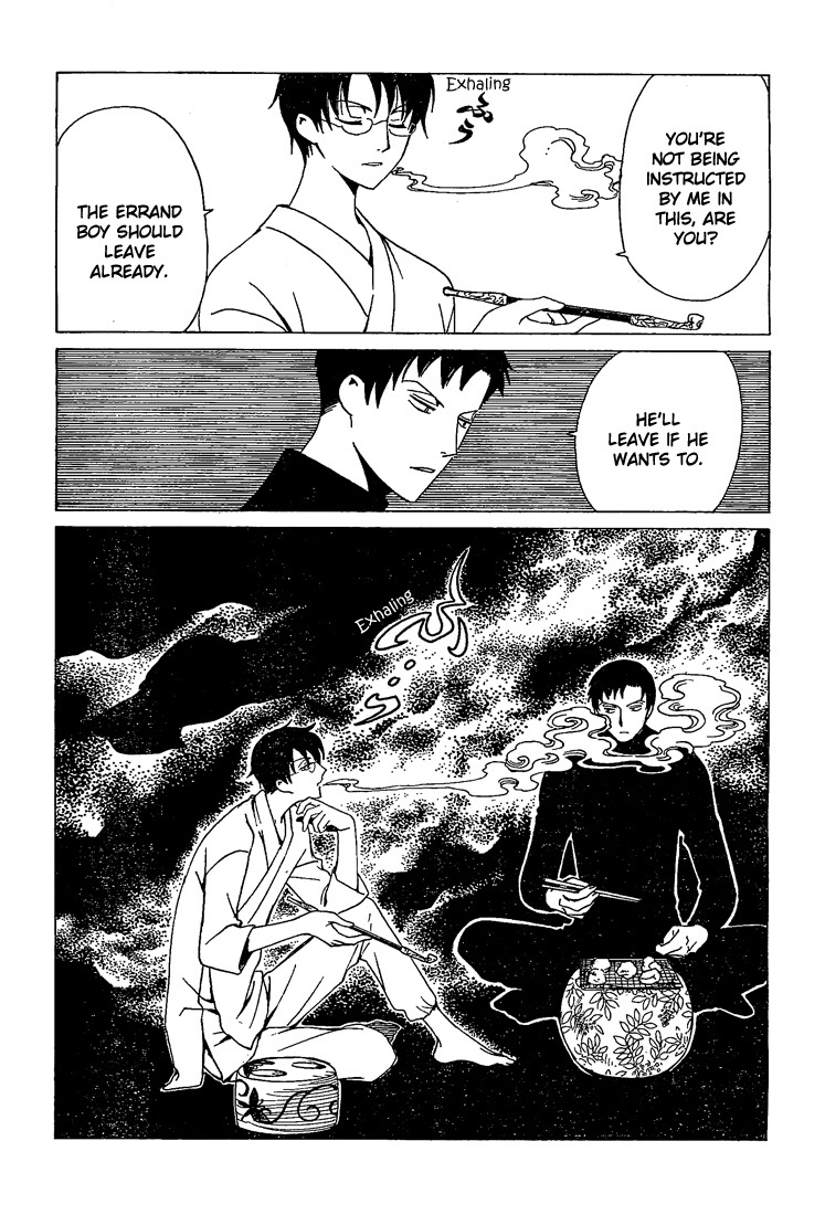xxxHOLiC Chapter 104 page 6 - Chapter 104