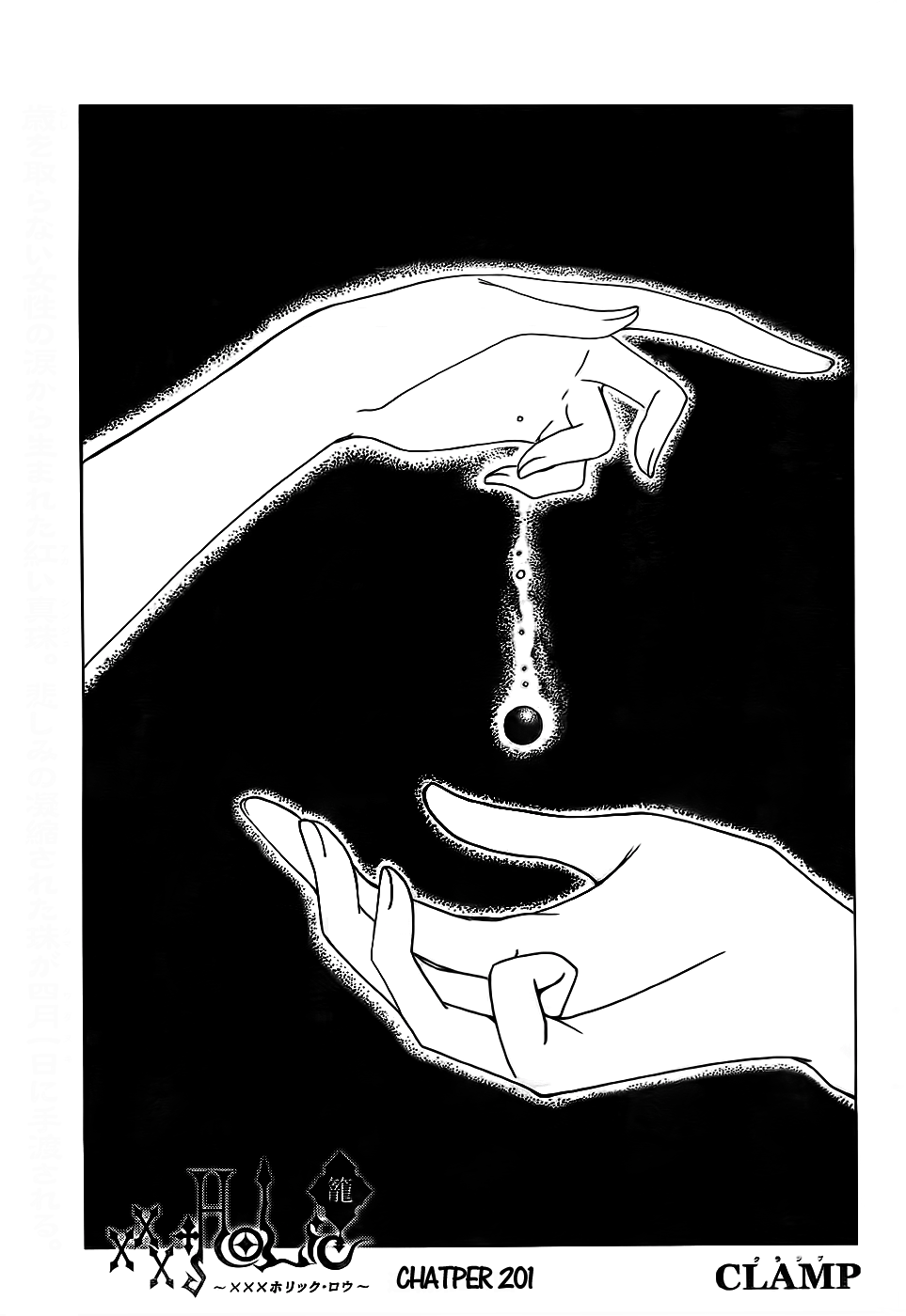 xxxHOLiC Chapter 104 page 66 - Chapter 104