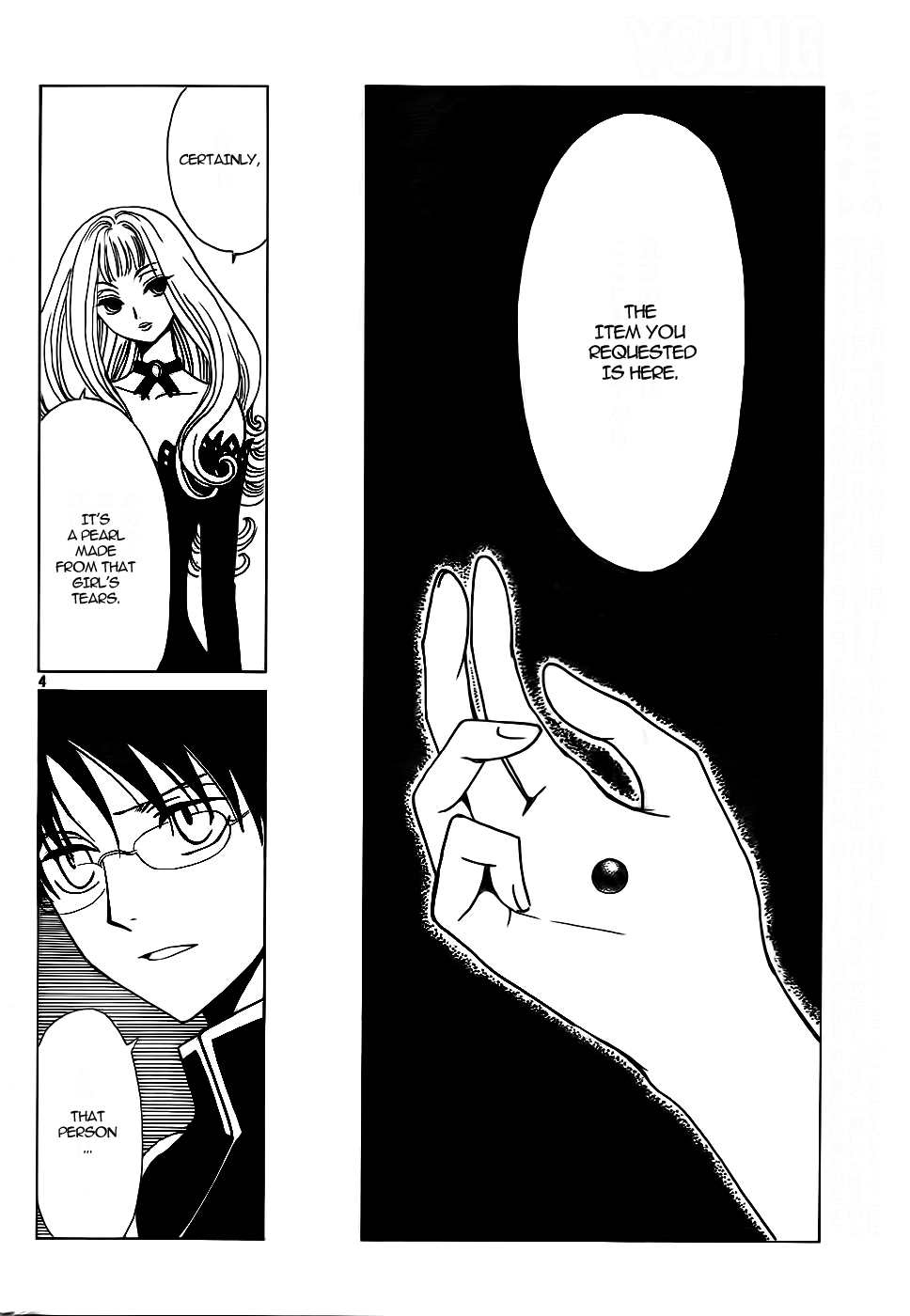 xxxHOLiC Chapter 104 page 69 - Chapter 104