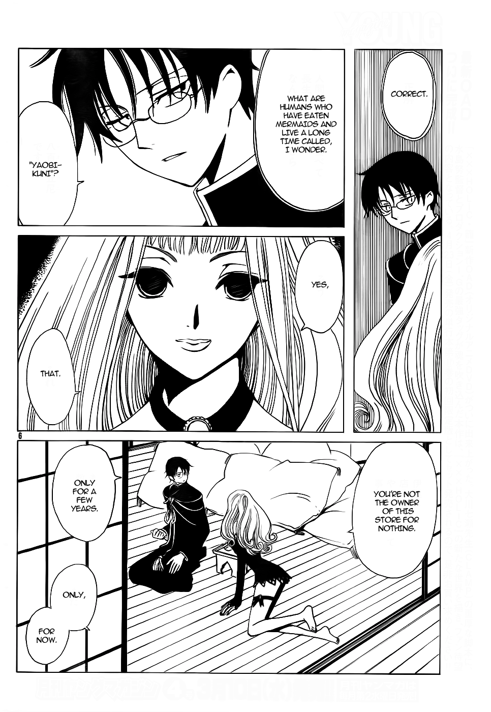 xxxHOLiC Chapter 104 page 71 - Chapter 104