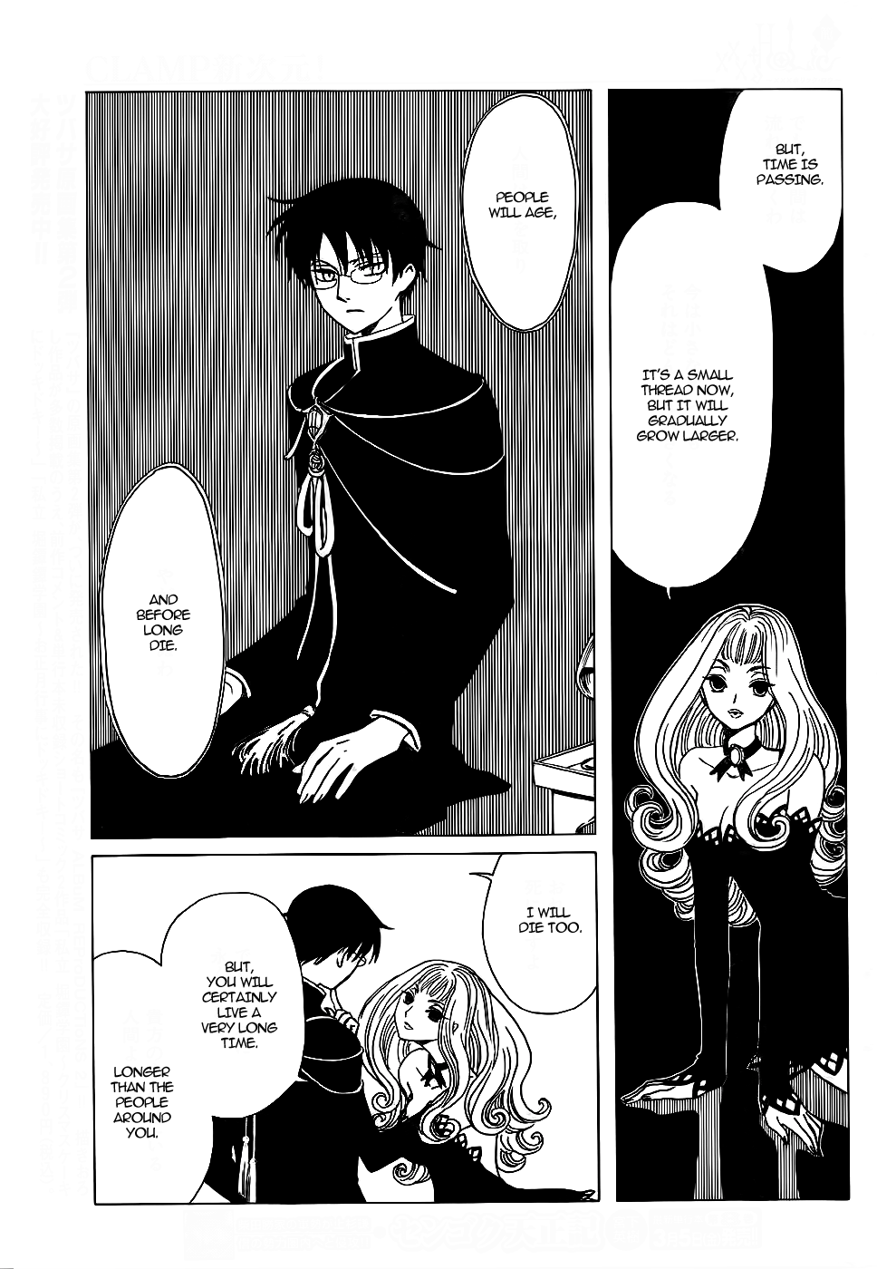 xxxHOLiC Chapter 104 page 72 - Chapter 104