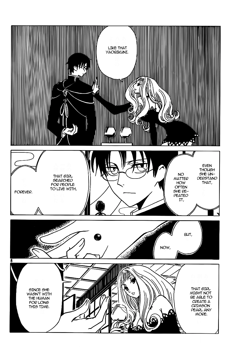 xxxHOLiC Chapter 104 page 73 - Chapter 104