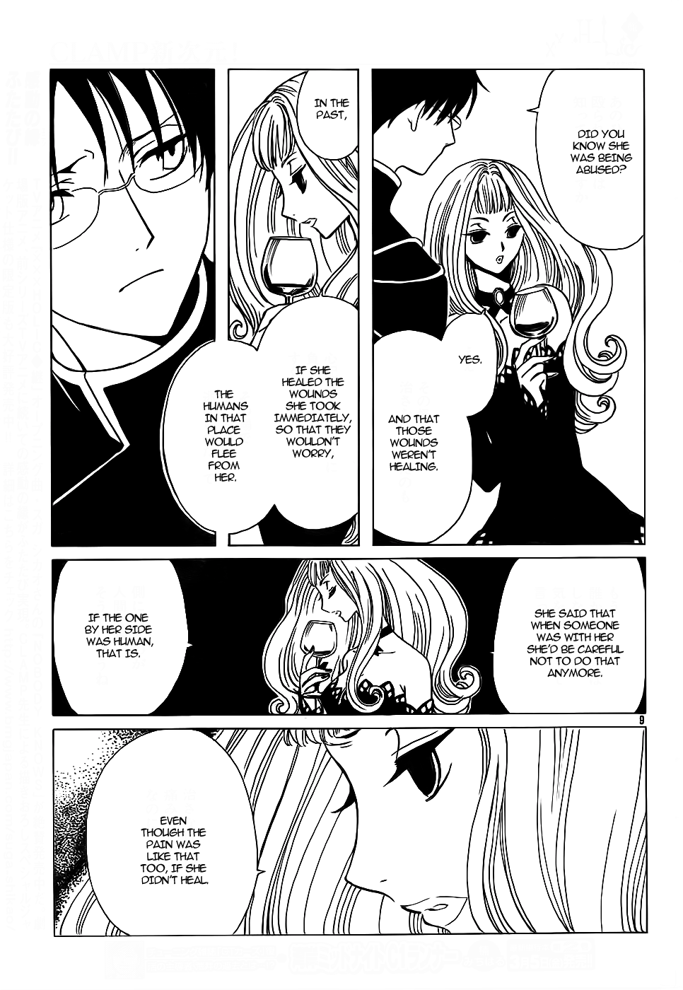 xxxHOLiC Chapter 104 page 74 - Chapter 104