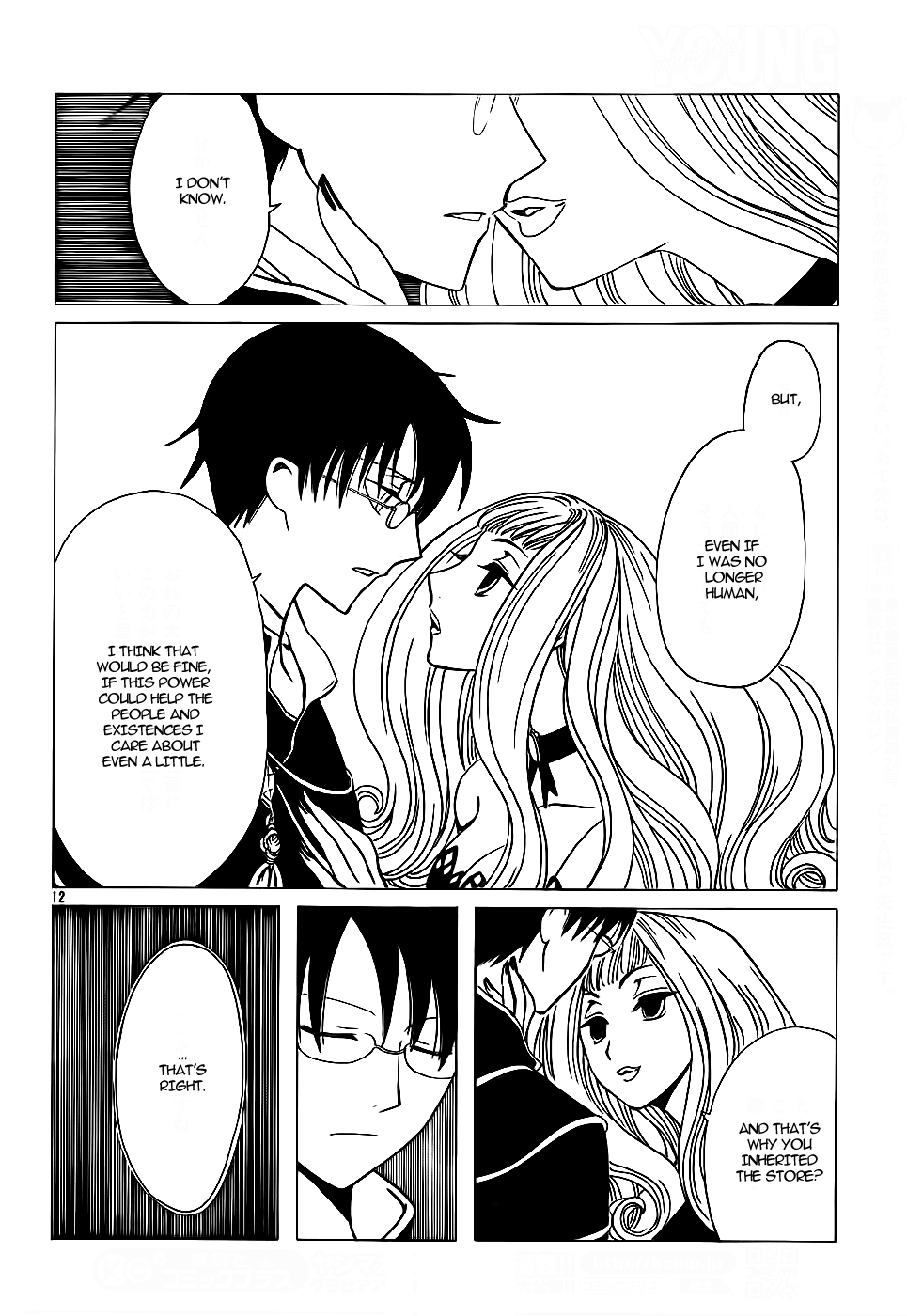 xxxHOLiC Chapter 104 page 77 - Chapter 104