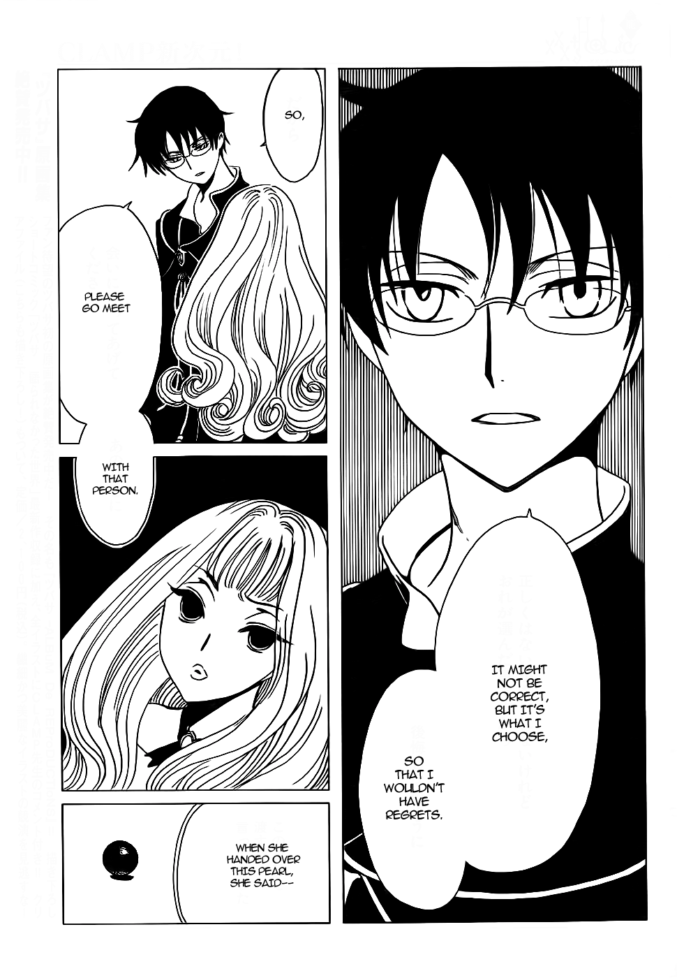 xxxHOLiC Chapter 104 page 78 - Chapter 104