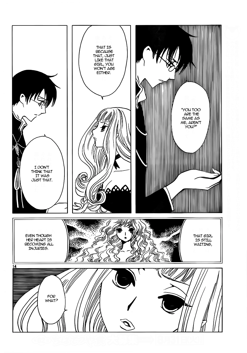 xxxHOLiC Chapter 104 page 79 - Chapter 104