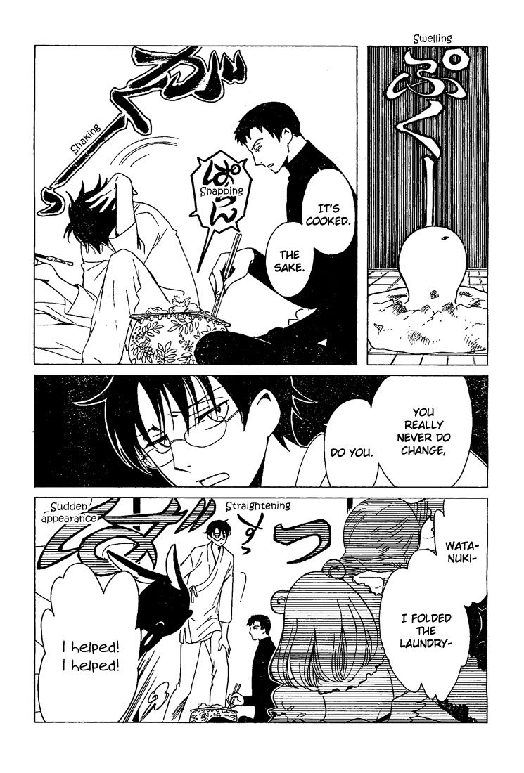 xxxHOLiC Chapter 104 page 8 - Chapter 104