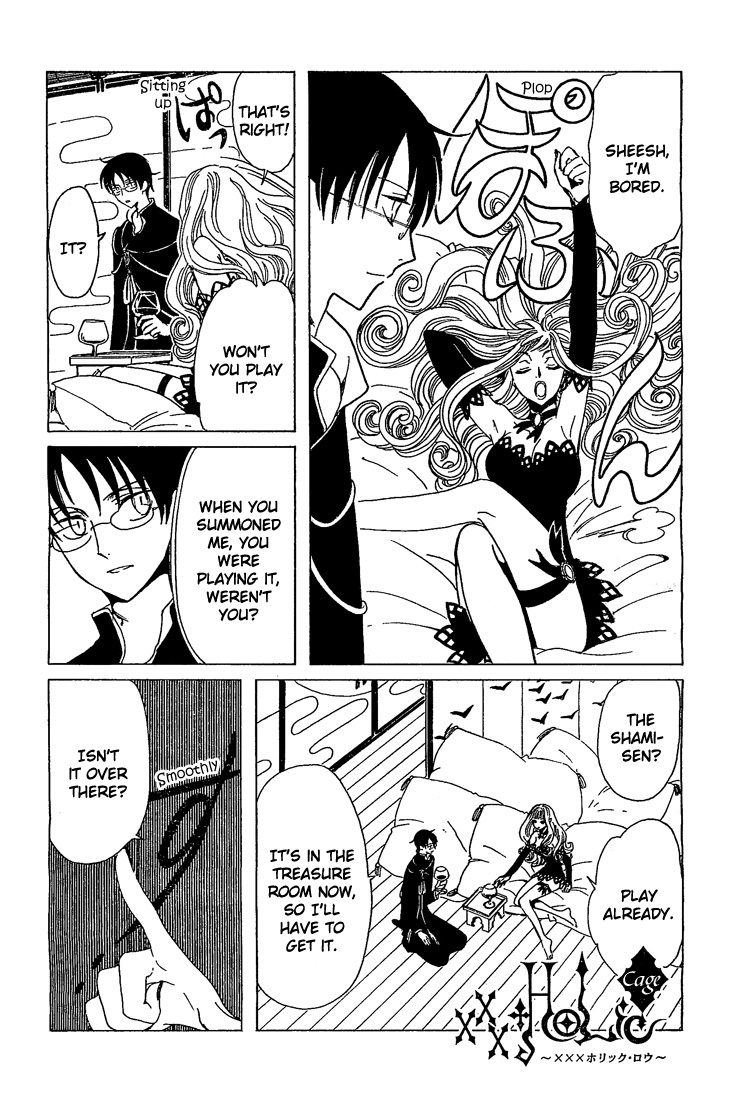 xxxHOLiC Chapter 104 page 83 - Chapter 104