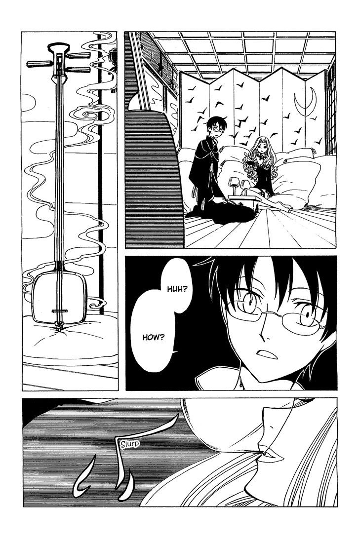 xxxHOLiC Chapter 104 page 84 - Chapter 104
