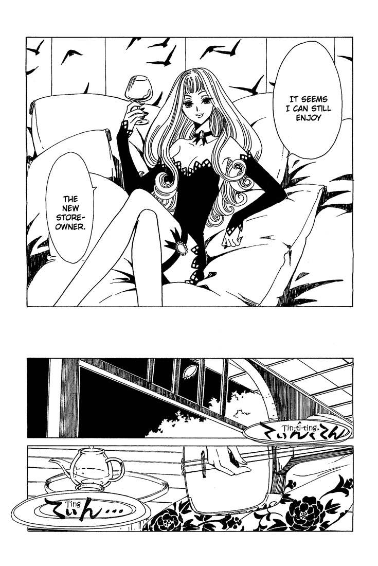 xxxHOLiC Chapter 104 page 85 - Chapter 104