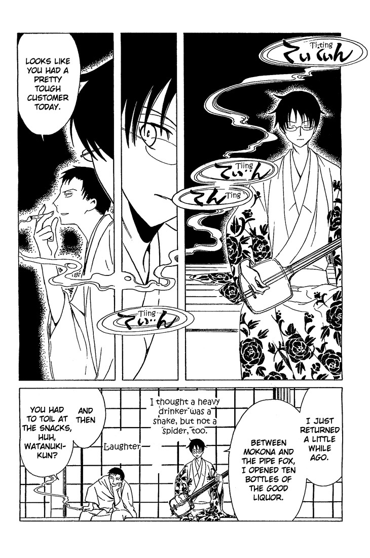 xxxHOLiC Chapter 104 page 86 - Chapter 104