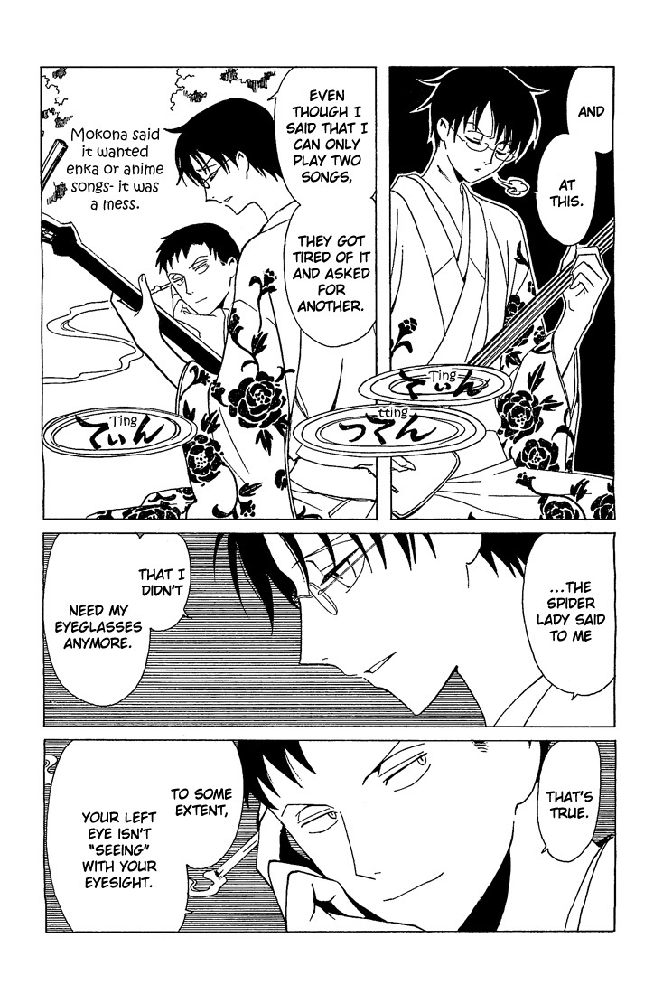 xxxHOLiC Chapter 104 page 87 - Chapter 104