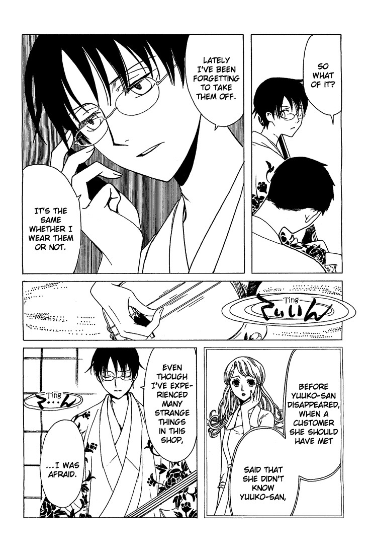 xxxHOLiC Chapter 104 page 88 - Chapter 104