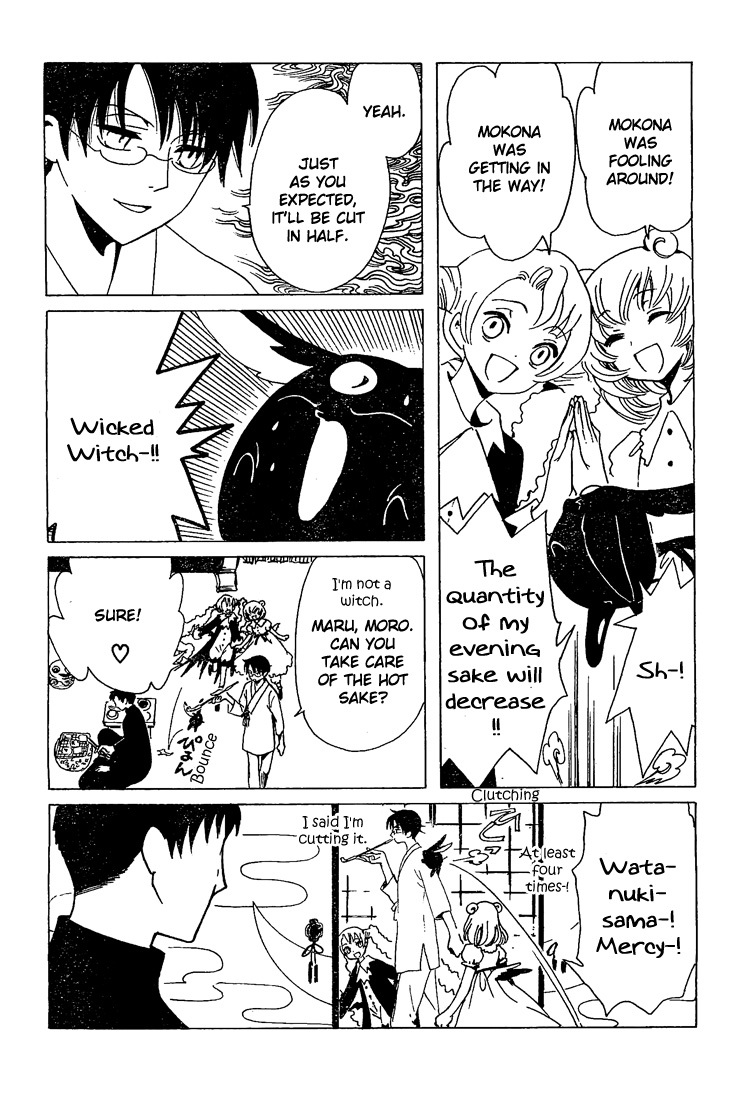xxxHOLiC Chapter 104 page 9 - Chapter 104