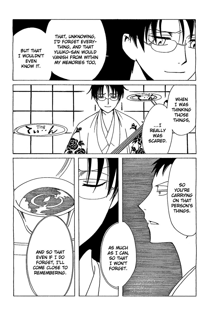 xxxHOLiC Chapter 104 page 90 - Chapter 104