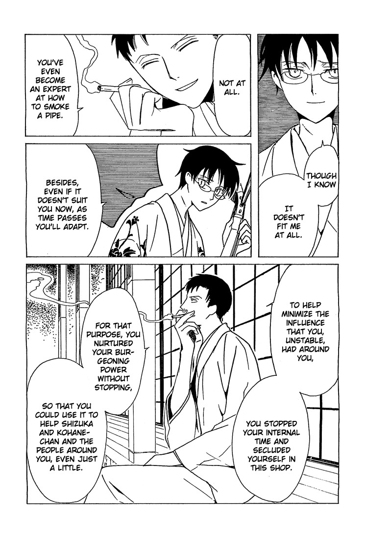 xxxHOLiC Chapter 104 page 91 - Chapter 104