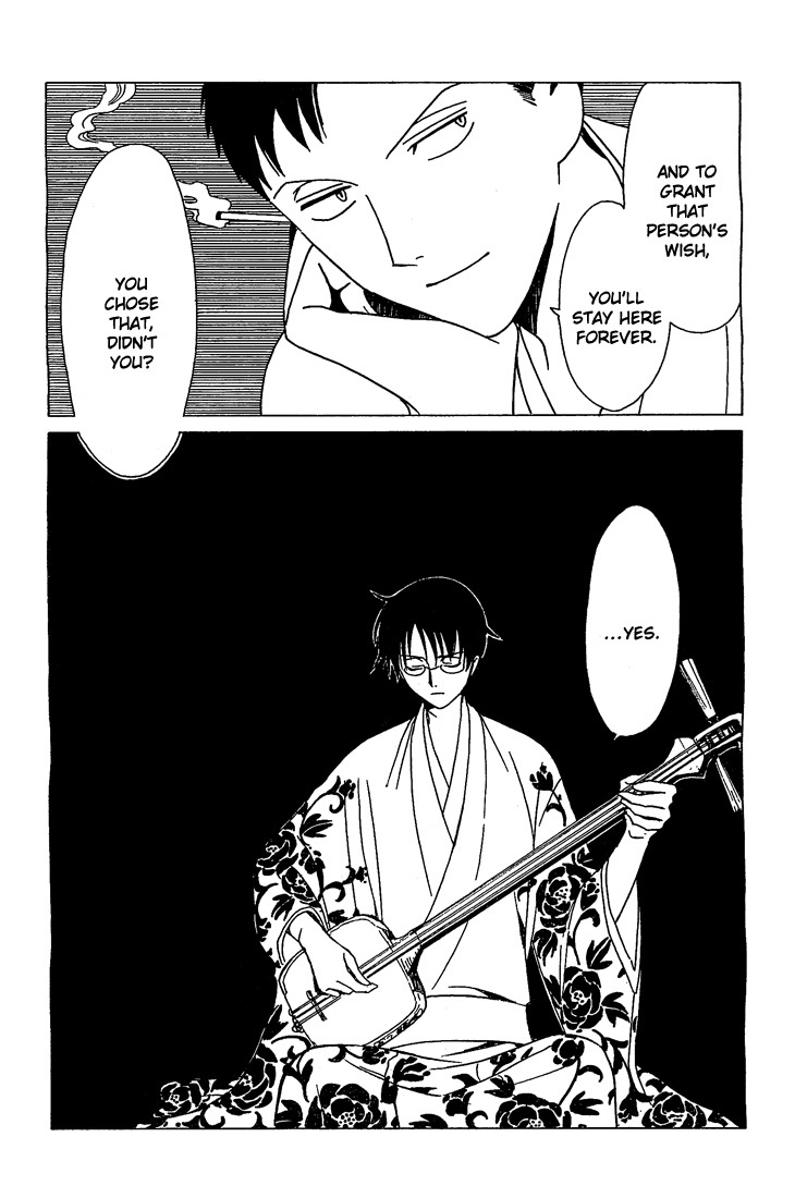 xxxHOLiC Chapter 104 page 92 - Chapter 104