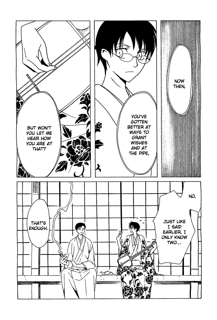 xxxHOLiC Chapter 104 page 93 - Chapter 104
