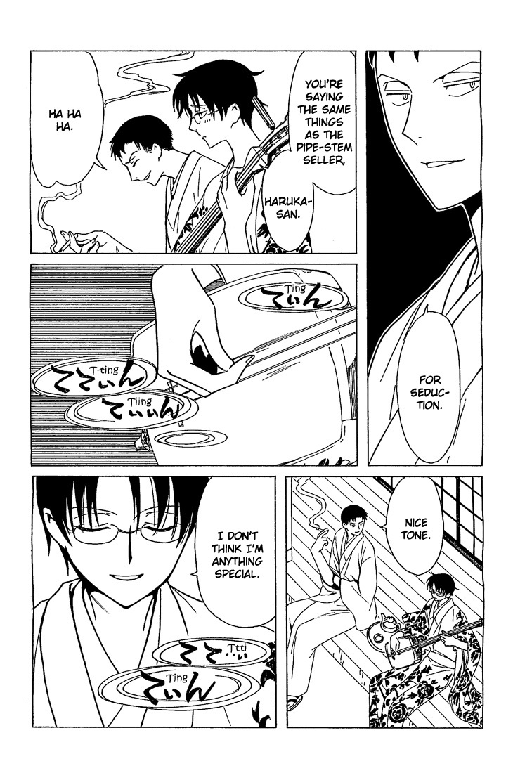 xxxHOLiC Chapter 104 page 94 - Chapter 104