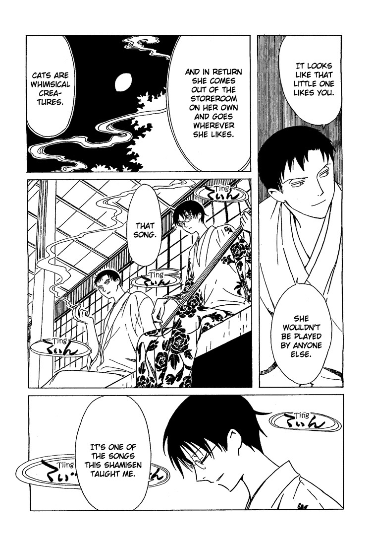 xxxHOLiC Chapter 104 page 95 - Chapter 104