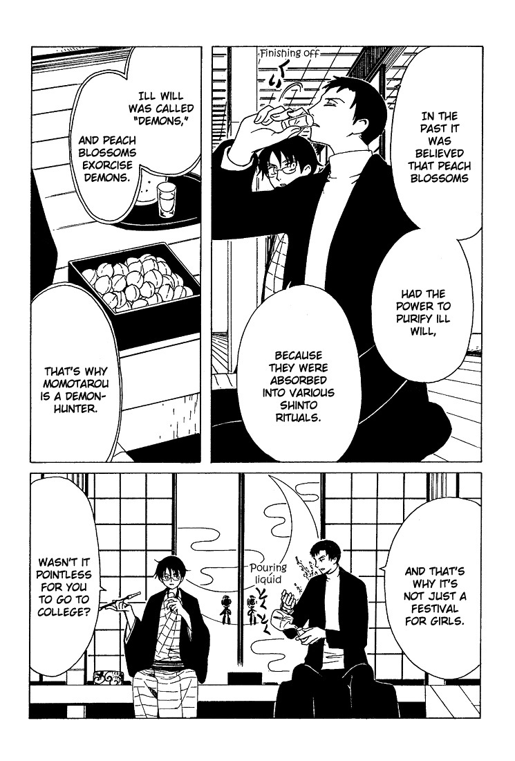 xxxHOLiC Chapter 105 page 10 - Chapter 105