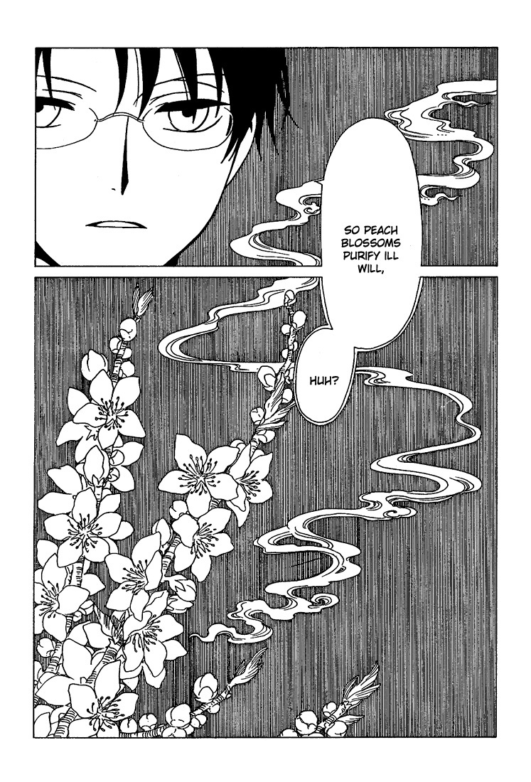 xxxHOLiC Chapter 105 page 11 - Chapter 105