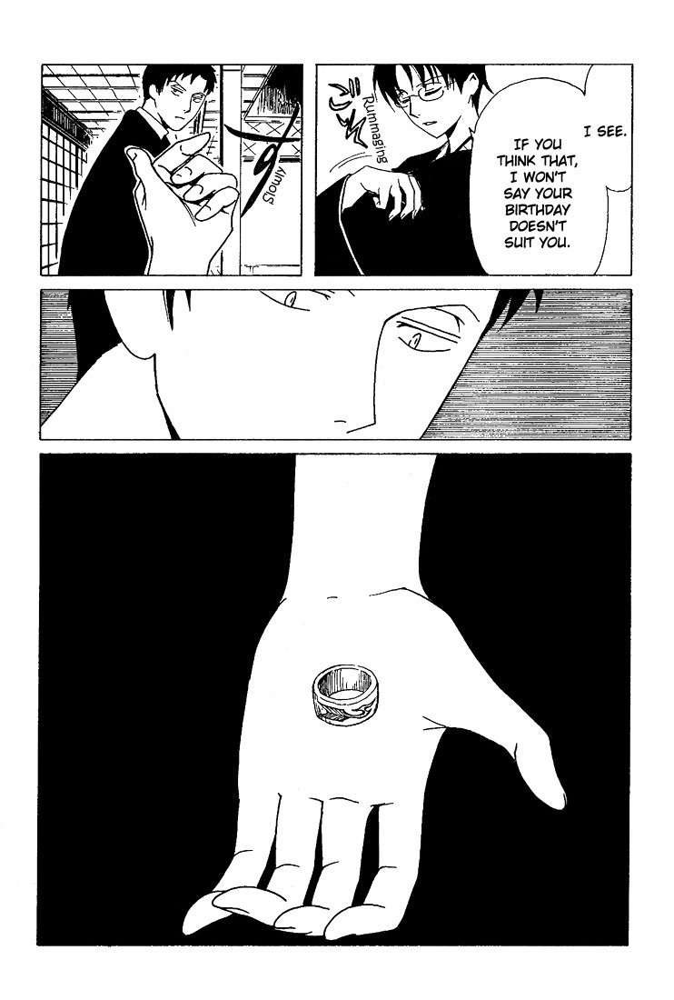 xxxHOLiC Chapter 105 page 12 - Chapter 105
